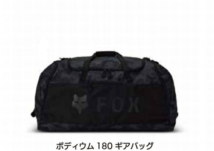 楽天市場】2026 Fox （フォックス） ギアバッグ ポディウム180 BLK 