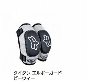 2025 Fox (フォックス) タイタンエルボー PeeWee BLK/SLV M/L C6061