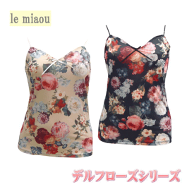 日本製 le miaou (ルミャウ)軽密デルフローズシリーズキャミソール Mサイズ #2552淡いカラーのローズプリントが優しげレディース 下着 インナー キャミソール
