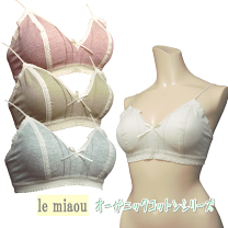 Chantelle シャンテル ノンワイヤー ワイヤーレス ブラ ブラジャー クラッシィワイヤレスブラ ボタニカルレース ブラ&ショーツ