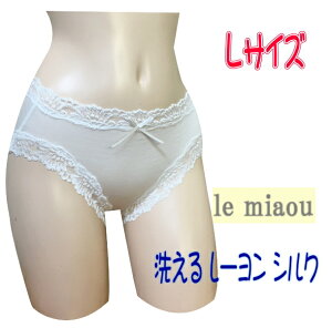 { le miaou (~E)􂦂郌[VNV[YX^_[hV[c LTCY #5670_SnAC̗ǂVfރfB[X  Ci[ V[c Kۂ