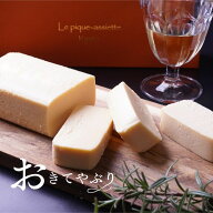 高級スイーツ チーズケーキ 高級チーズケーキ テリーヌショコラ ガトーショコラ チョコレート 父の日ギフ…