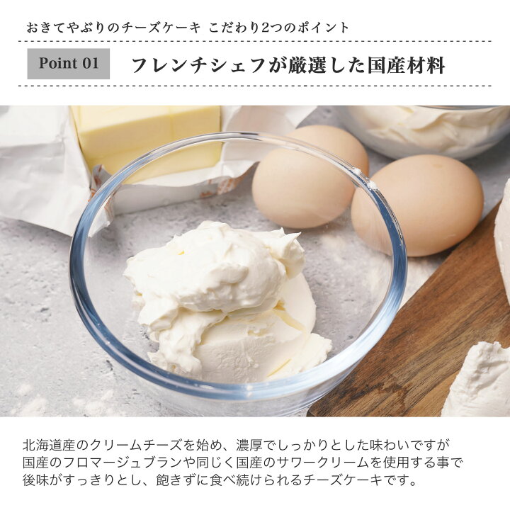 ラ グランテリーヌ 北海道 チーズケーキ 600g 送料無料 お返し ギフト 冷凍 スイーツ おしゃれ お取り寄せ お中元 父の日 出産祝い