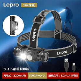 【P5倍+100クーポン】【1000ルーメン超高輝度】Lepro ヘッドライト充電式超明るい ledヘッドライト 釣り登山【600-1000ルーメン/白光＆赤光/6つ点灯モード/実用点灯14.5時間/IP65防水/アルミ合金/180°角度調整/USB-Cケーブル付き】頭につけるヘルメットライト最強ルーメン