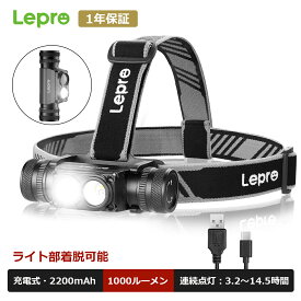 【1000ルーメン超高輝度】Lepro ヘッドライト充電式 ヘッドライト釣り 登山ヘッドランプ【600-1000ルーメン/白光＆赤光/6つ点灯モード/実用点灯14.5時間/IP65防水/180°角度調整/USB-Cケーブル付き】頭につけるヘルメットライト敬老の日父の日