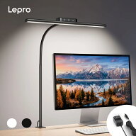 【50％OFF＆ポイント抽選還元★SuperSale限定】Lepro デスクライト クランプ DCアダプター付き電気スタン…