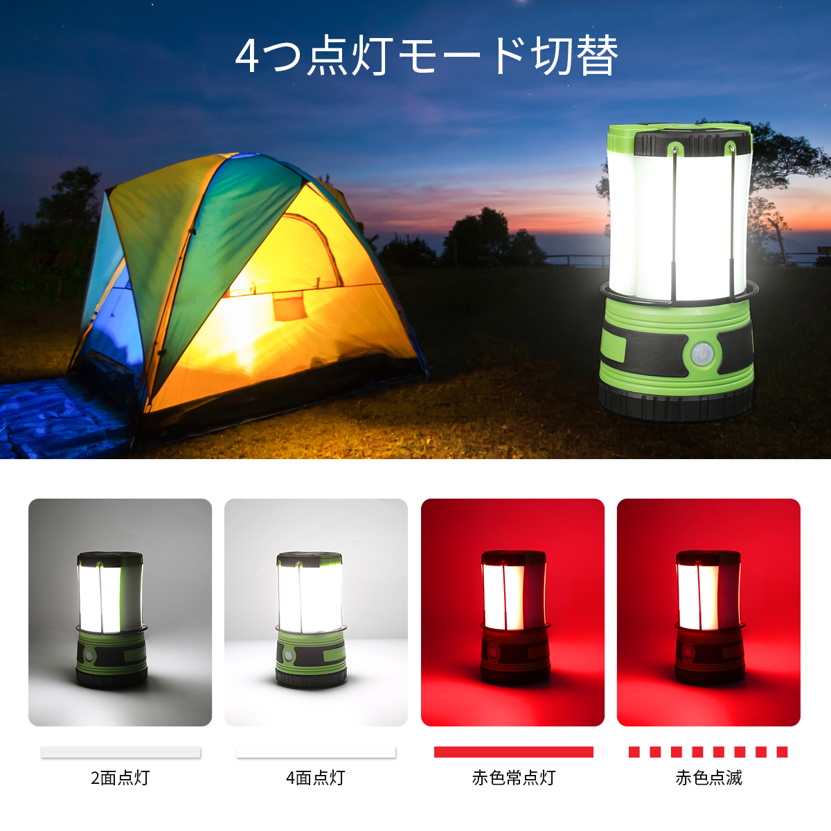 多機能❣️LEDランタン 充電式 USB キャンプ テント灯 防災 アウトドア