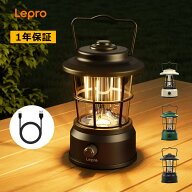 【15％OFF＆ポイント抽選還元★SuperSale限定】Lepro ランタン led おしゃれ 充電式 キャンプ充電式 led…