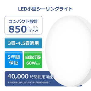 y5Nۏ؁Iz Lepro LEDV[OCg F 10W ^ V[O Cg 4-6 邳850lm 40000H ȃGl ledƖ V Ɩ Eߏ a m gC L  VƖ RpN