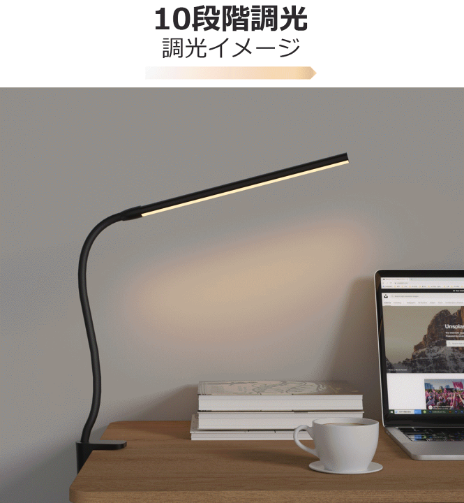 Amazon.co.jp: Lepro デスクライト led 目に優しい ACアダプター