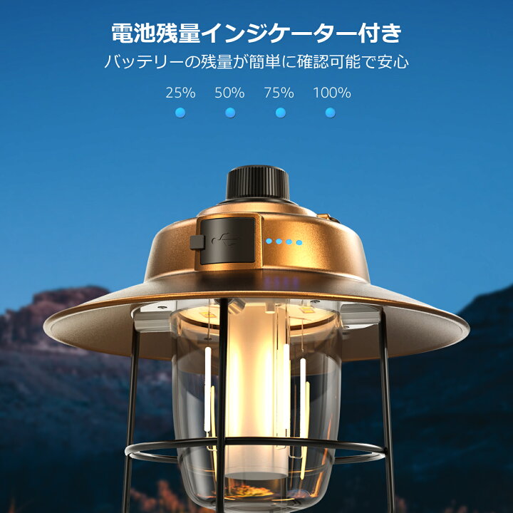 楽天市場】【1年保証】Lepro ランタン led おしゃれ 充電式 キャンプ 
