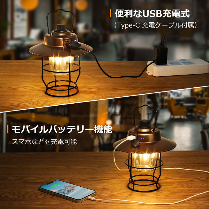 楽天市場】【P5倍+300円クーポン】【1年保証】Lepro ランタン led 