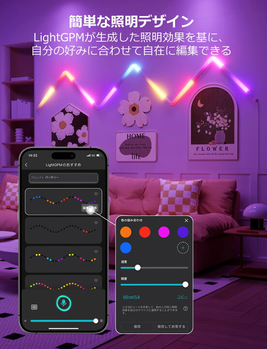 楽天市場】【2年保証】Lepro WL1 AI バーライト ライトバー AI照明 