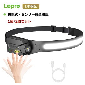 【300円クーポン配布中】Lepro ヘッドライト 充電式【1個・2個セット】ヘッドランプ led センサー付き COB&XPE光源 登山 防水 釣りライト【350lm高輝度/XPE角度調整可/実用点灯4-10時間/IP44防塵防水/超軽量/広角・スポット切替/4つ点灯モード/USB-Cケーブル付き】