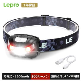 【100円クーポン配布中】【1年保証】 Lepro ヘッドライト 充電式 ヘッドランプ「1個セット・2個セット」USB充電式Type-C 防水仕様 3時間満充電 実用点灯30時間 白＆赤点灯 高輝度 明るさ明るさ300ルーメン照射角度調整可 ヘッドライト軽量 ヘルメットライト作業用