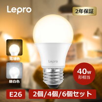 楽天市場】led 40w 電球 e26 4個の通販