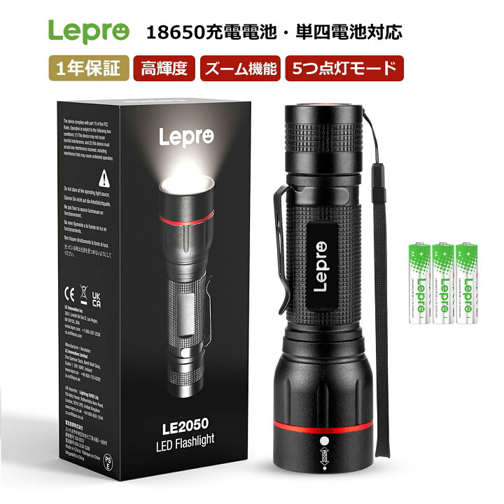 楽天市場】【15％OFFクーポン配布中】【2way給電式】LED 懐中電灯 