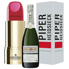 パイパー　エドシック　エッセンシエル　ブラン　ド　ブラン　ダッシュ　オブ　セダクション　リップスティック　正規品　シャンパン　辛口　白　750ml【リップスティックのクーラーボックスに入った限定品】◆ラッピング不可◆希少限定品　シャンパーニュ