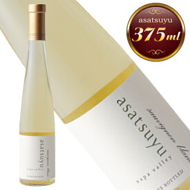 ケンゾーエステート　あさつゆ　asatsuyu　ハーフ　2024年　正規品　辛口　白ワイン　375ml 【ケンゾーエステート】◆ギフト対応可◆ケンゾーエステート・あさつゆ・asatsuyu　2024