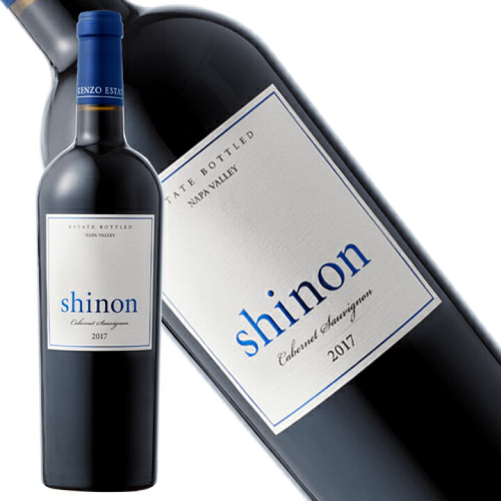 楽天市場】ケンゾーエステート 深穏 しのん shinon 2017年 正規品 辛口 
