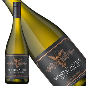 モンテス アルファ スペシャル キュヴェ シャルドネ 2019年 正規品 辛口 白ワイン 750ml 【モンテス S.A.】◆ギフト対応可◆モンテス・アルファ・スペシャル・キュヴェ・シャルド