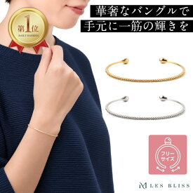 スリムパヴェバングル バングル ゴールド シルバー 華奢 キラキラ ジルコニア スリム パヴェ おしゃれ ママ レディース 女性 ジュエリー プレゼント アクセサリー 大人 50代 【送料無料】 【永久保証】