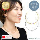 【全品40%OFFクーポン配布中 23:59まで】 ベーシックチョーカー ネックレス チョーカー 金属アレルギー 金アレ ネック…