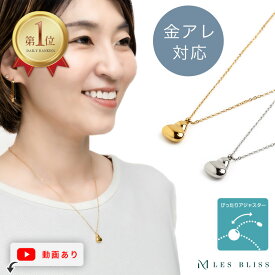 フランミドルネックレス 金属アレルギー 金アレ ネックレス ゴールド シルバー チェーン ぷっくり 上品 シンプル ママ 女性 レディース シンプル おしゃれ ジュエリー プレゼント ギフト 大人 50代 【永久保証】