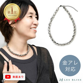 軽量メタルバロックネックレス ネックレス 金属アレルギー 金アレ シルバー ボリューム メタル 大ぶり 軽い 大人 ベーシック おしゃれ レディース ママ 女性 プレゼント 上品 誕生日 ギフト 大人 50代 【永久保証】