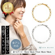 マイベーシックチェーンブレスレット ブレスレット 金属アレルギー 金アレ チェーン ゴールド シルバー …