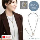 ボールチェーンロングネックレス 金属アレルギー 金アレ ネックレス チェーン ゴールド シルバー コンビカラー 重ねづけ Y字 ロング おしゃれ レディース ママ プレゼント ギフト 大人 50代 【永久保証】