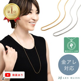 【再入荷】 ファシルロングネックレス 金属アレルギー 金アレ ネックレス ロングネックレス チェーン ゴールド シルバー 重ねづけ ロング シンプル 大人 おしゃれ レディース ママ プレゼント ギフト 大人 50代 【永久保証】