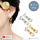 【スーパーセール半額】 チェーンパールピアス ピアス 金属アレルギー 金アレ ゴールド シルバー ジュエリー プレゼント アクセサリー おしゃれ レディース 華やか 上品 メタル 真鍮 存在感 アシメントリー 大人 50代 【永久保証】