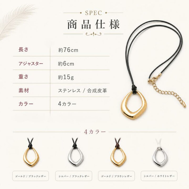 楽天市場】シュプールレザーネックレス ネックレス レザー 革紐 