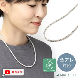 ホワイトストーンネックレス ネックレス 金属アレルギー 金アレ ゴールド ホワイトストーン シンプル ホワイトカラー 白 ミドル丈 石 おしゃれ レディース ママ 女性 プレゼント 大人 50代 【永久保証】
