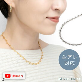 フレンチポワンネックレス 金属アレルギー 金アレ ゴールド シルバー ドット ステンレス レディース 女性 シンプル おしゃれ ベーシック ママ プレゼント 上品 きれいめ ギフト 大人 50代 【永久保証】