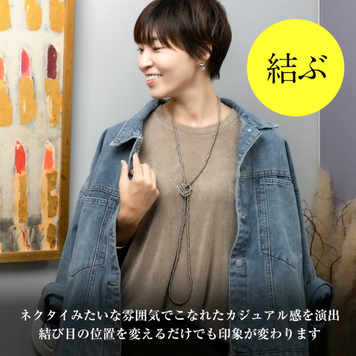 ヨーガンレール ネックレス メタル 刻印 くすみシルバー ロング 2way 