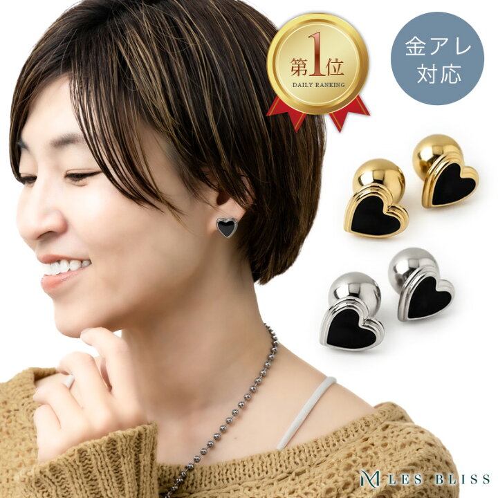 楽天市場】ブラックハートピアス ピアス 金属アレルギー 金アレ 