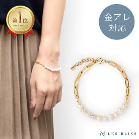 ミヌレパールブレスレット ブレスレット 金属アレルギー 金アレ ゴールド パール 真珠 淡水パール チェーン 上品 大人 普段遣い コンビ おしゃれ プレゼント 誕生日 ギフト 大人 50代 【永久保証】