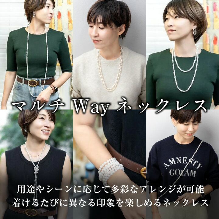 楽天市場】バロックパールマルチWayネックレス ネックレス パール 真珠 