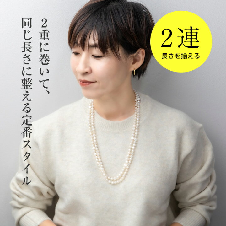 楽天市場】バロックパールマルチWayネックレス ネックレス パール 真珠 