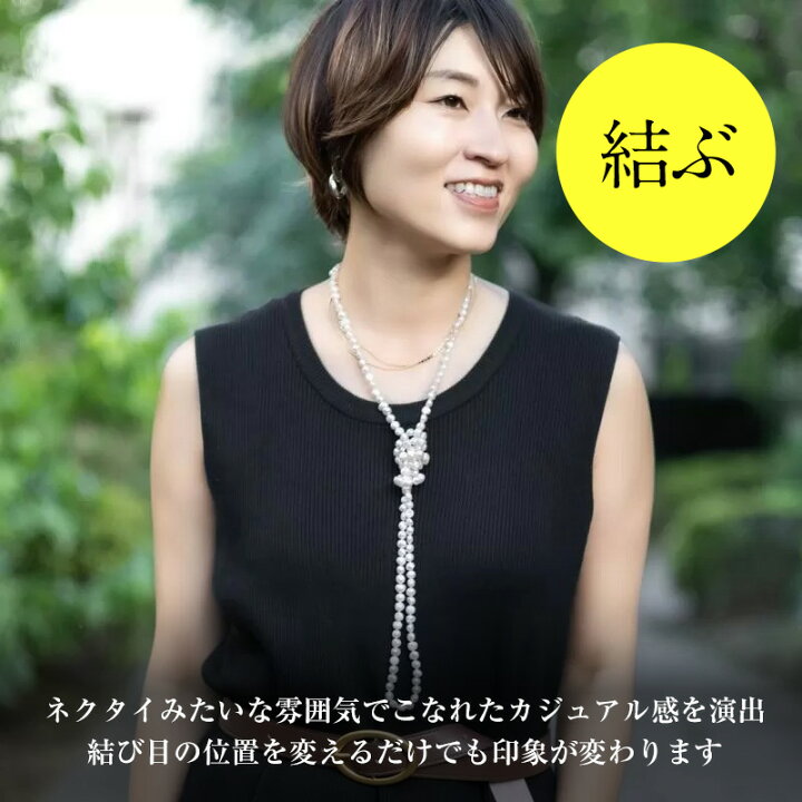 楽天市場】バロックパールマルチWayネックレス ネックレス パール 真珠 