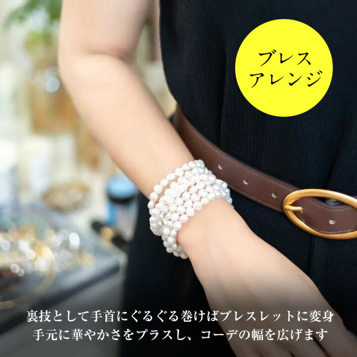 楽天市場】バロックパールマルチWayネックレス ネックレス パール 真珠 