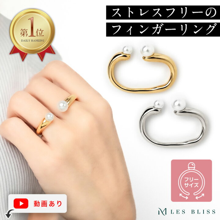 楽天市場】パールダブルフィンガーリング リング パール 真珠 ゴールド 
