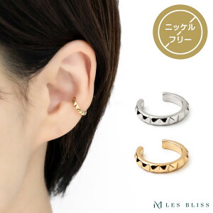 スタッズイヤーカフ イヤーカフ ゴールド シルバー スタッズ シンプル 大人 上品 クール おしゃれ 重ねづけ ママ カジュアル きれいめ プレゼント アクセサリー ニッケルフリー 大人 50代 【