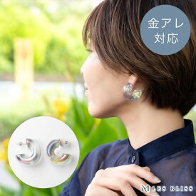 クリアコロンピアス 金属アレルギー 金アレ シルバー クリアアクセサリー 大ぶり フープ カジュアル 夏 上品 アクリル 軽い 大人 おしゃれ レディース ママ プレゼント ギフト 大人 50代 【永久保証】