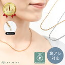 GOLD LINEネックレス ネックレス 金属アレルギー 金アレ チェーン チェーンのみ ゴールド シンプル キラキラ 華奢 軽い 淡水パール プレゼント おしゃれ レディース 重ねづけ 上品 大人 50代 【永久保証】