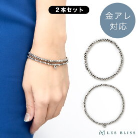 メタルビーズゴムブレスレット ブレスレット 金属アレルギー 金アレ 2本セット シルバー ゴムブレス 大人 レディース 女性 シンプル おしゃれ 重ねづけ シルバーメタル 大人 50代 【永久保証】