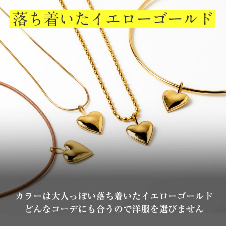 楽天市場】【スーパーSALE半額！】 着せかえハートチャーム ネックレス 