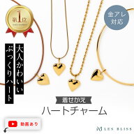 着せかえハートチャーム ネックレス チャーム ゴールド ハート つけかえ可能 おしゃれ ペンダントトップ …